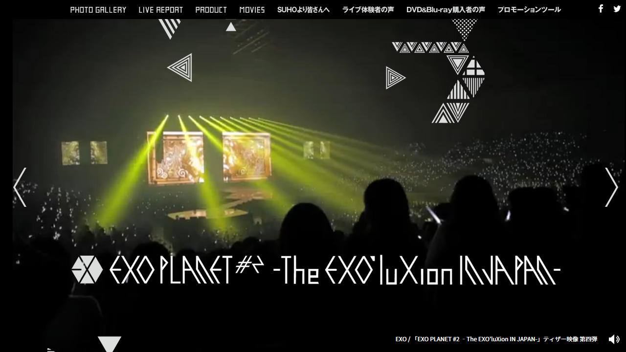 EXO（Exo）官方网站